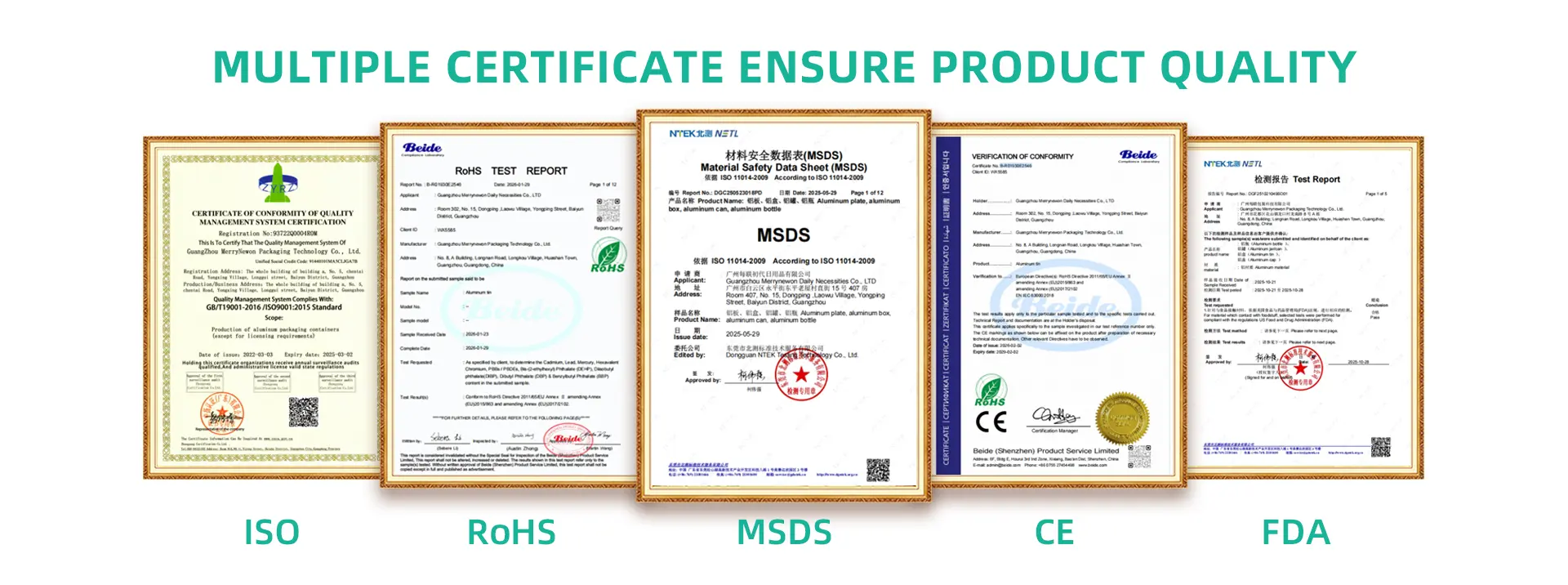 微信图片_20260209154232