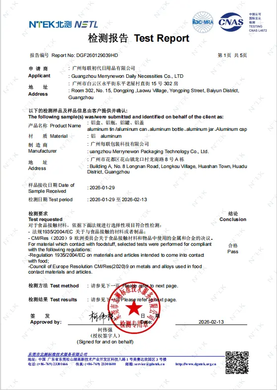 微信图片_20260224120643