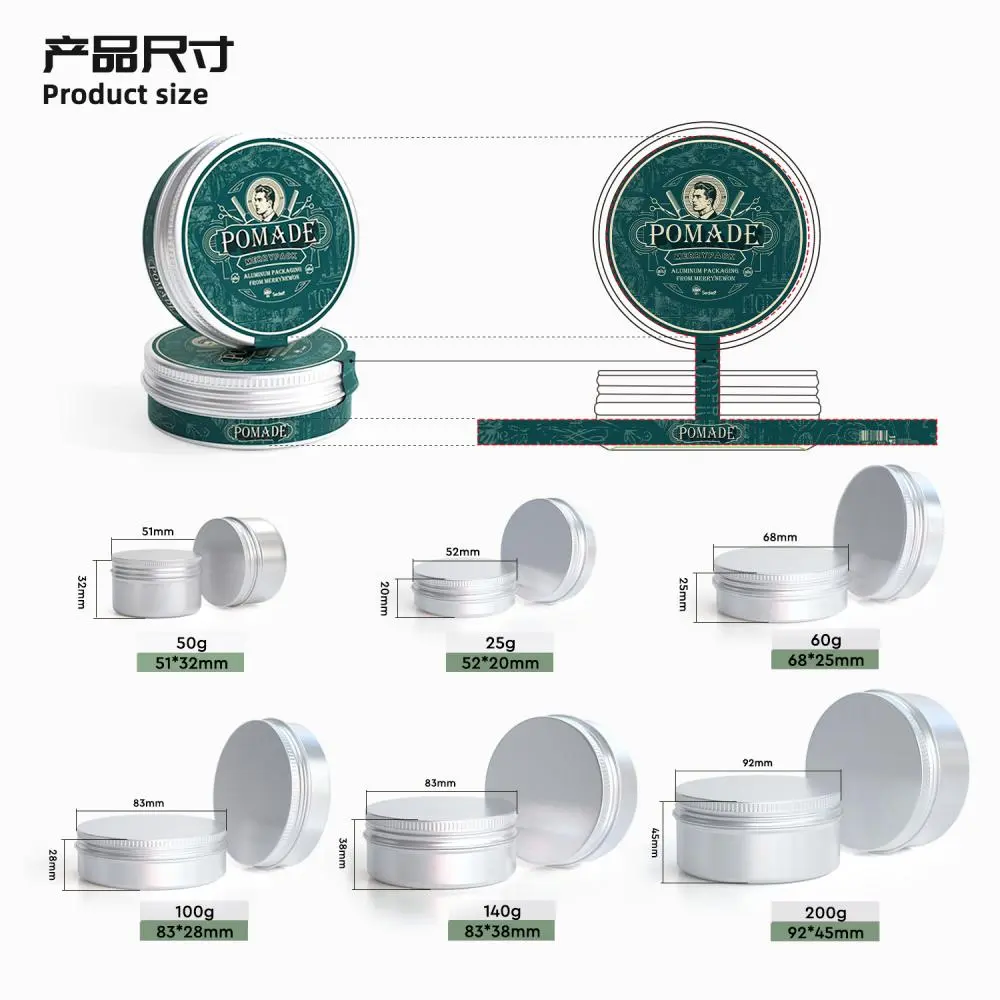 hair pomade aluminum container detail size(3)(1).jpg