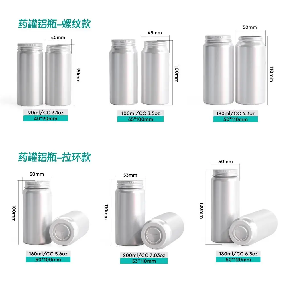 3aluminum jars(1)(1).jpg