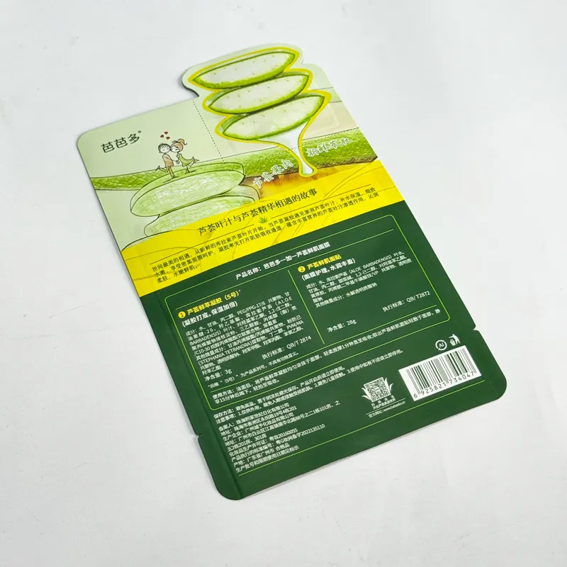 Cosmetic Cream Mask Packaging Bags