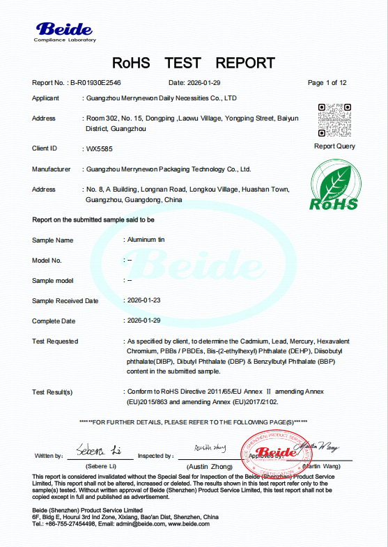 微信图片_20260208120020