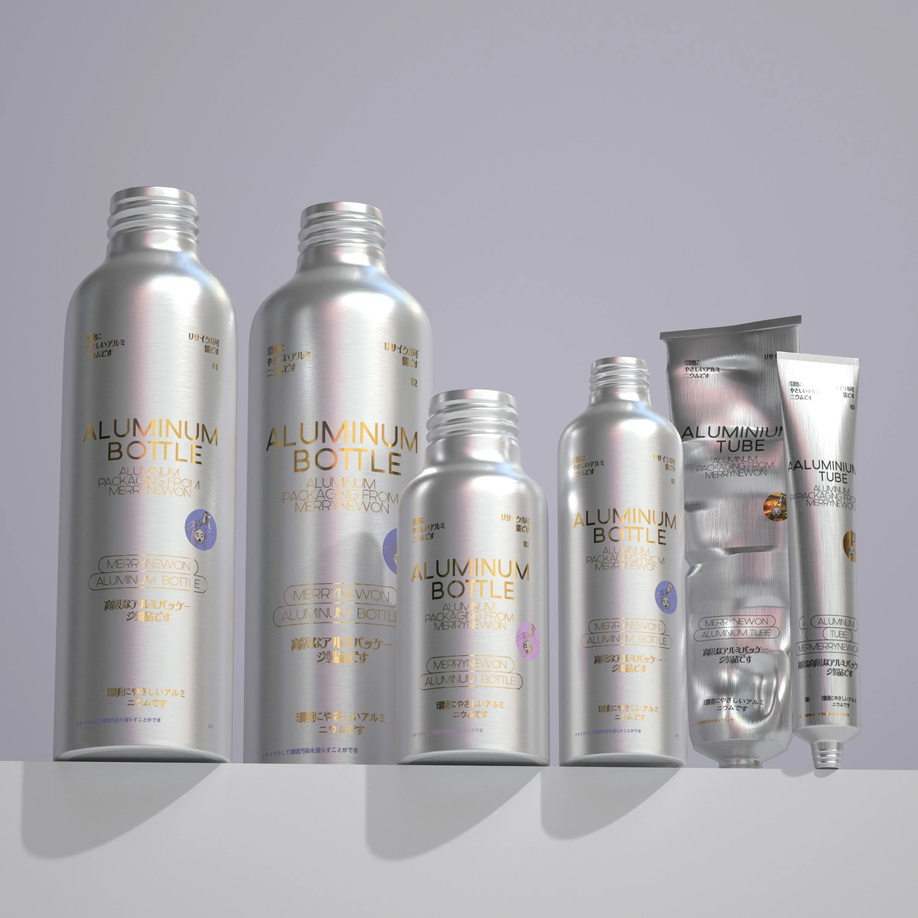 refillable skincare bottle.png