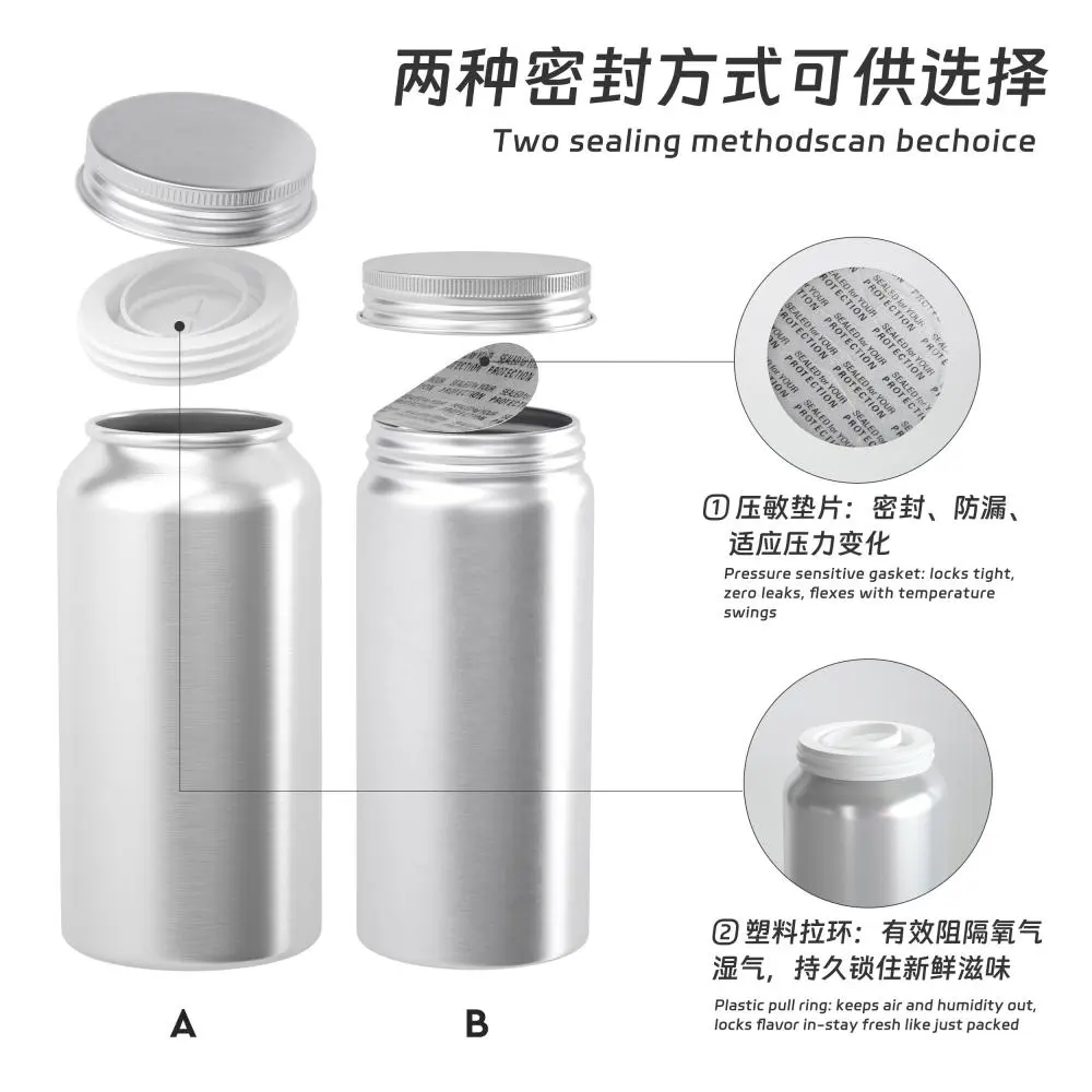 9aluminum jars(1)(1).jpg