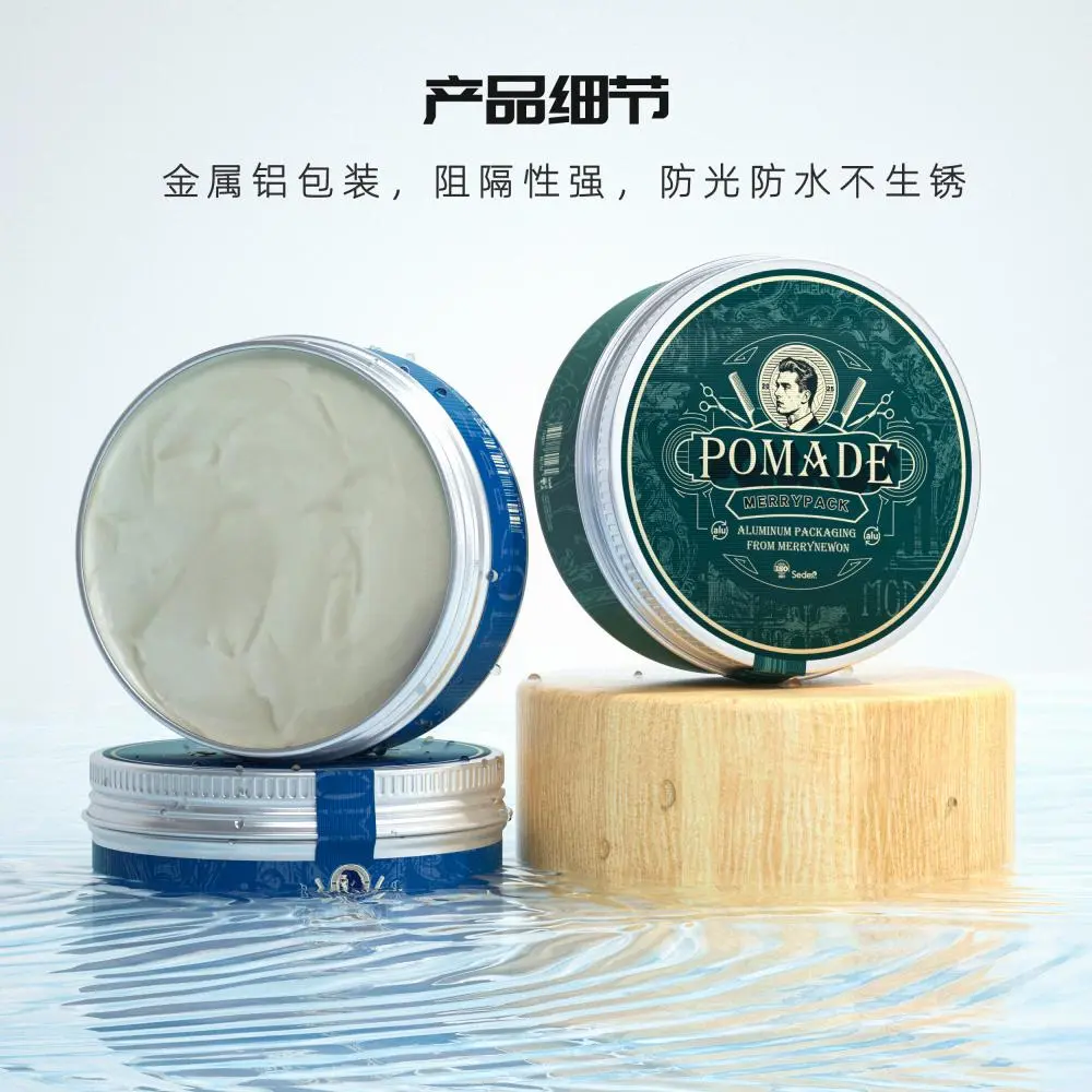 hair pomade aluminum container (4)(1).jpg